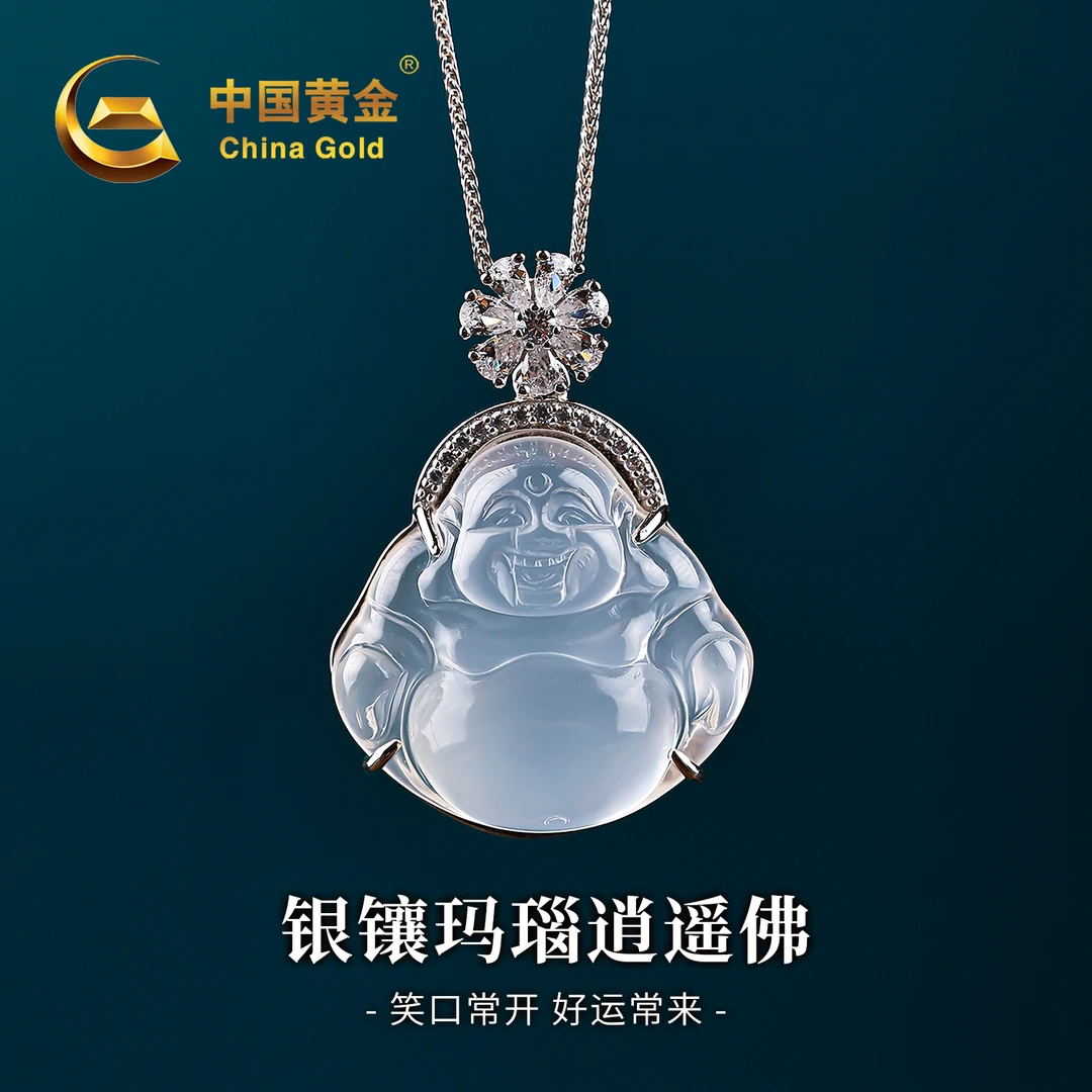 【中国黄金】天然玛瑙佛公吊坠冰透逍遥佛玉坠轻奢时尚项链送礼盒