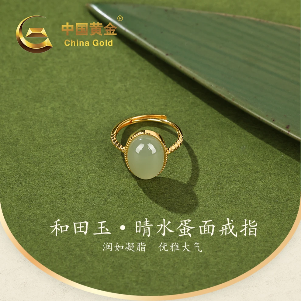 【中国黄金】S925银天然和田玉晴水青海料湖水绿戒指-J950-福