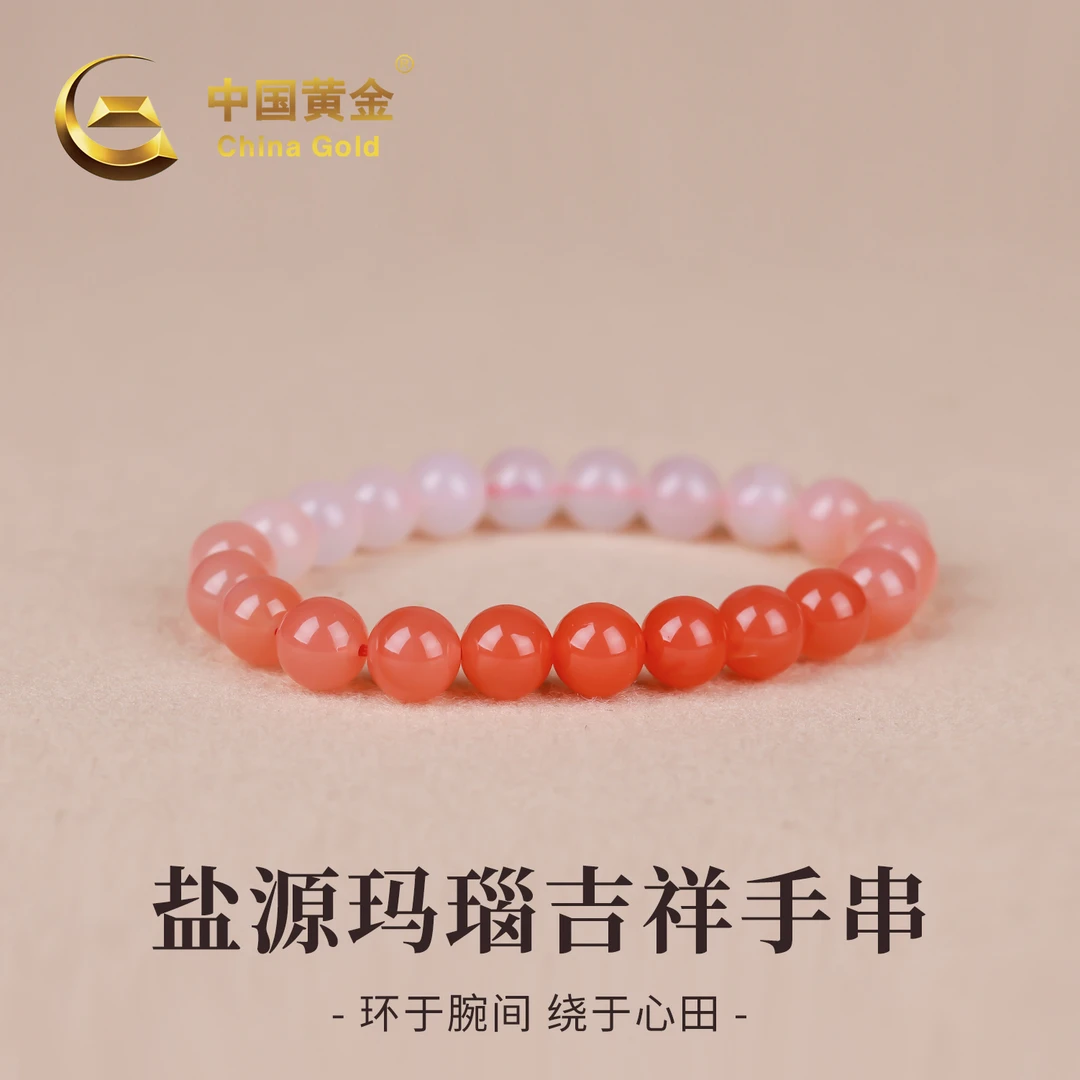 【中国黄金】盐源玛瑙圆珠吉祥手串天然色单圈渐变百搭手链手串女款