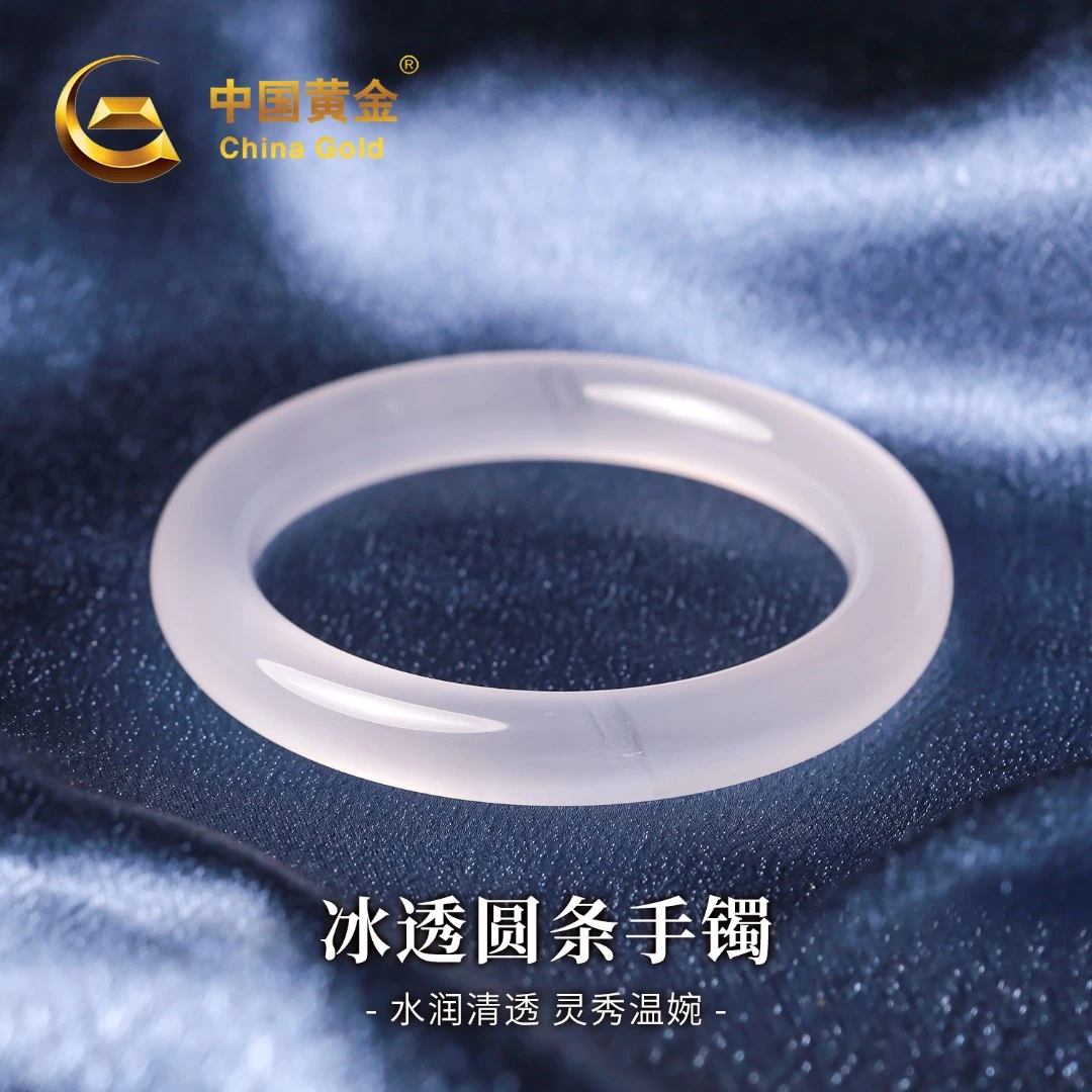 【中国黄金】冰透圆条手镯清新水润时尚俄罗斯石英岩玉镯子送礼盒