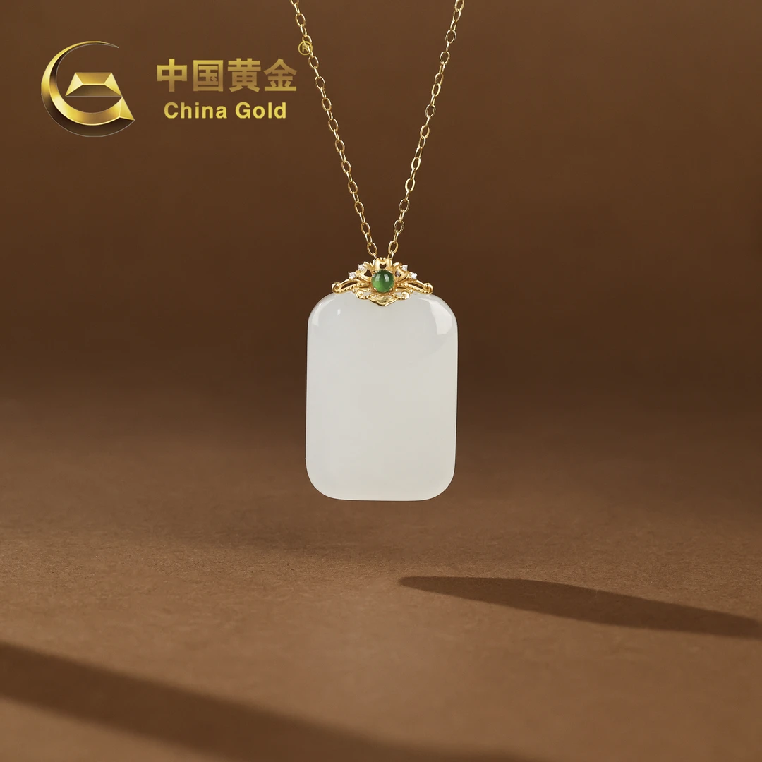 【中国黄金】简兮 | 和田玉*吊坠*18k金镶嵌-D3383-柚