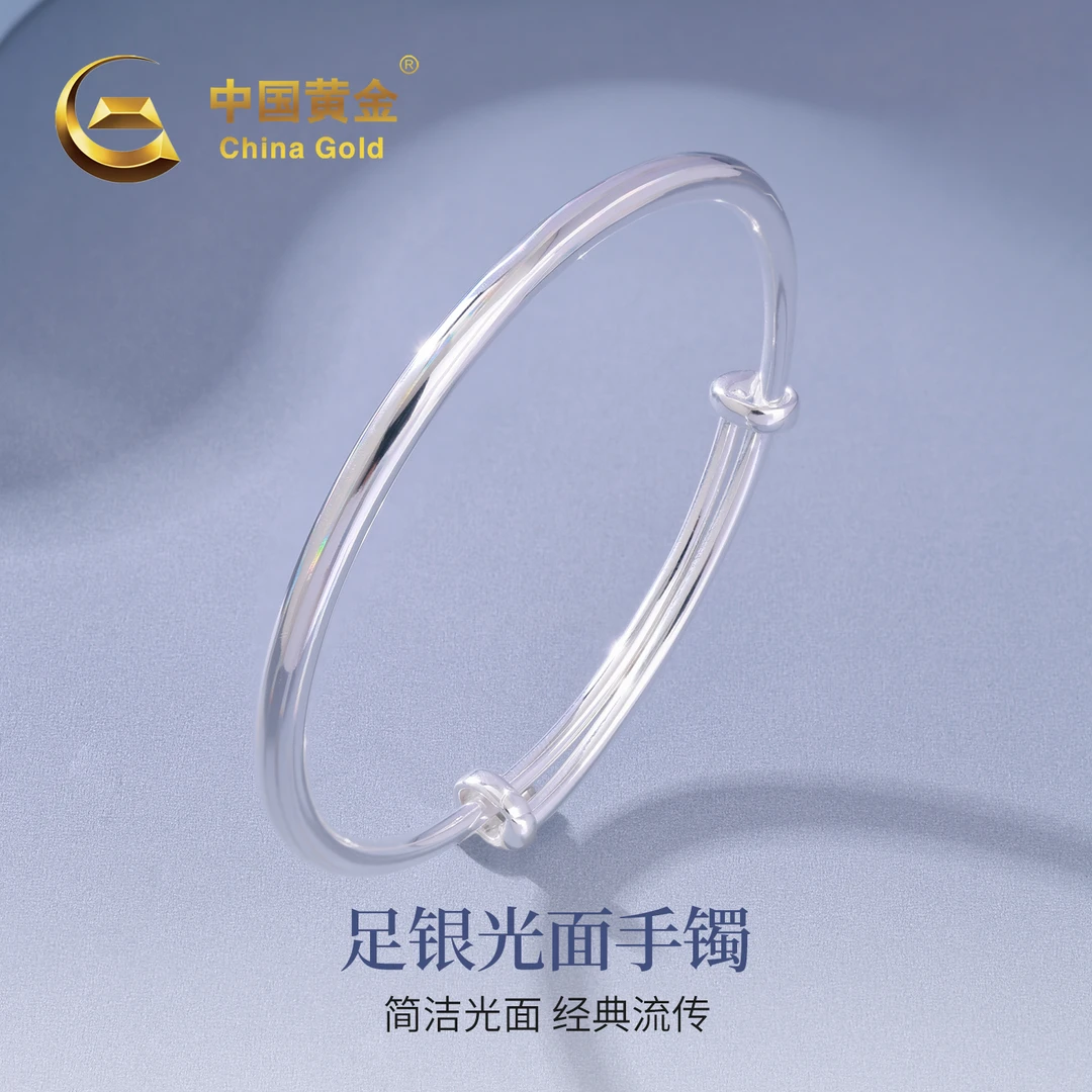 足银手镯 足银光面拉彩手镯可推拉可调节手镯女款银镯子节日送礼