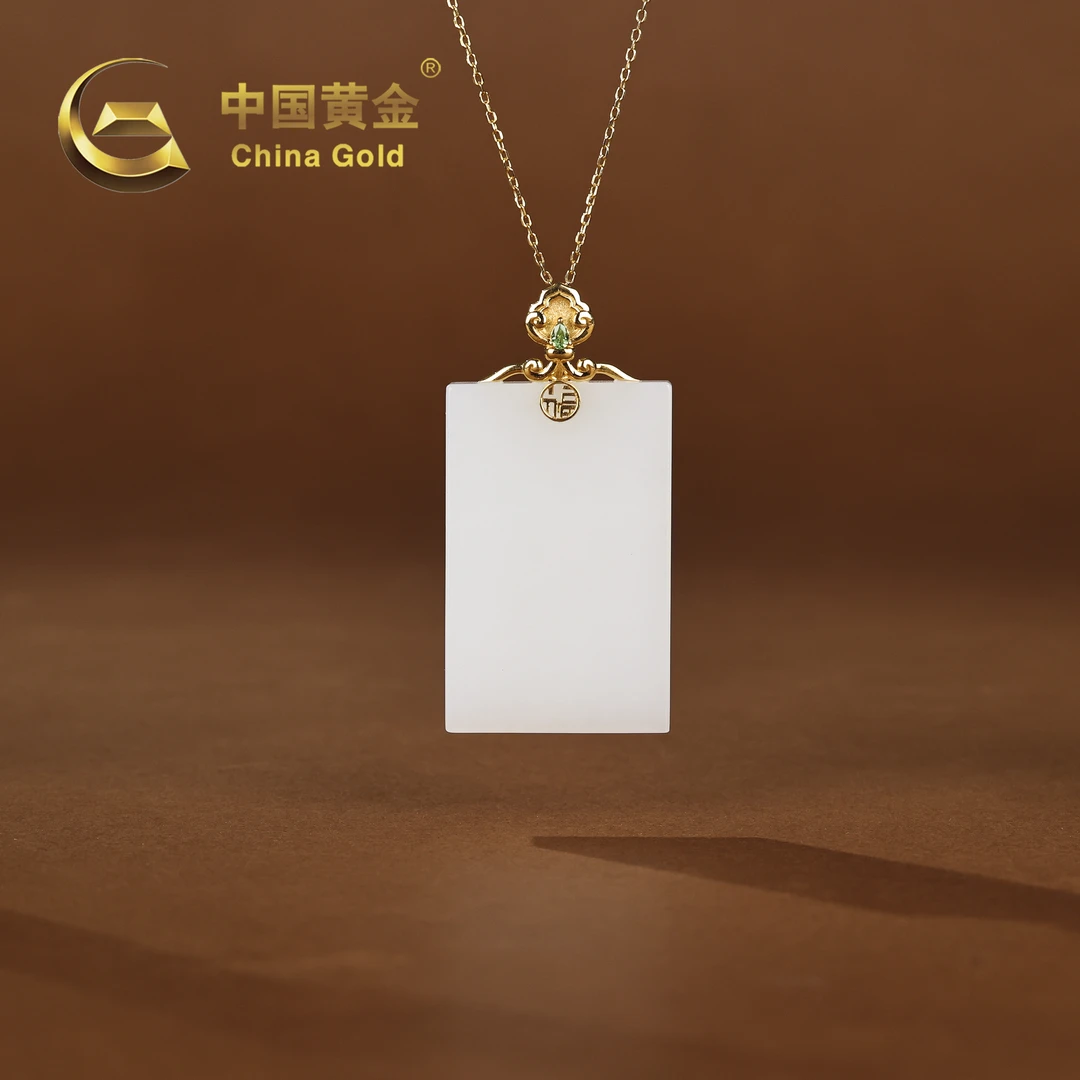 【中国黄金】尊白 | 和田玉*吊坠*18k金镶嵌-D5818-Y