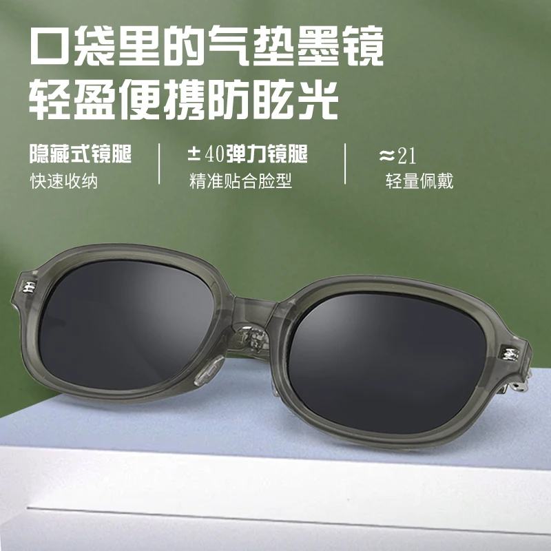 可折叠墨镜猫眼潮网红百搭防紫外线偏光镜遮阳拍照开车时尚太阳镜