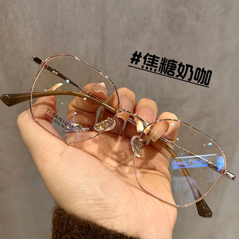 超轻甜御多边形金丝近视眼镜女专业配有度数镜片素颜显瘦眼睛框架