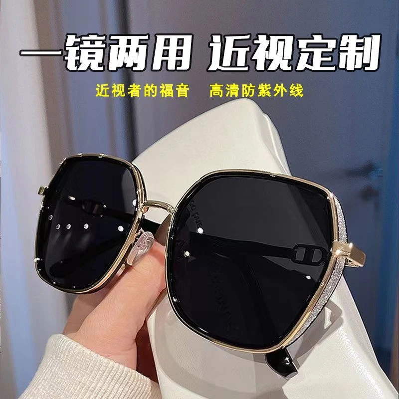 轲领近视墨镜夏季防晒防紫外线大脸显瘦街拍近视太阳眼镜高级感潮