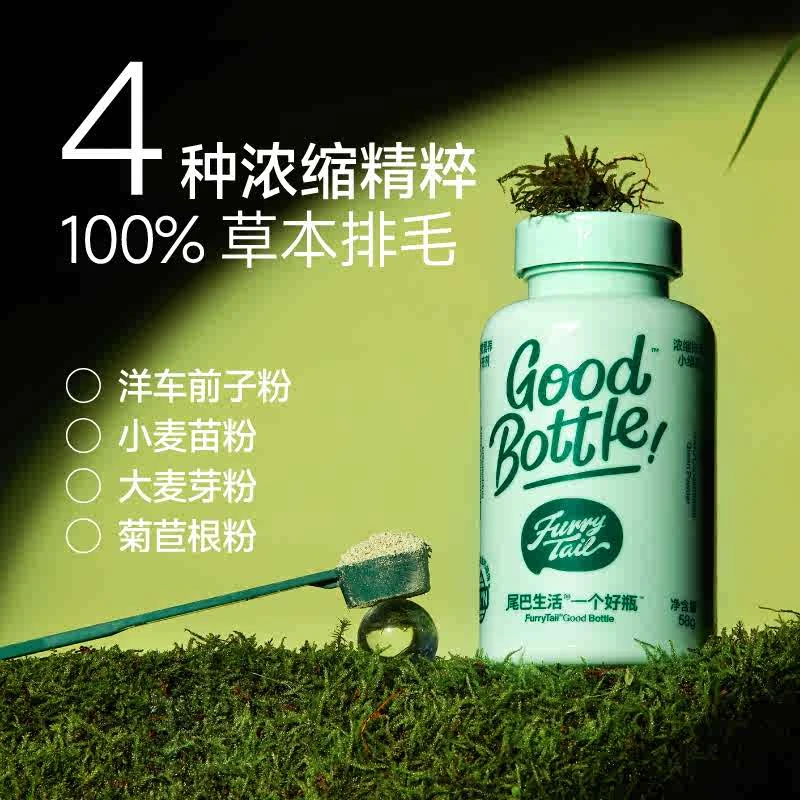 新疆包邮尾巴生活排毛粉猫咪专用化毛粉化毛膏猫草片小绿杯小绿瓶