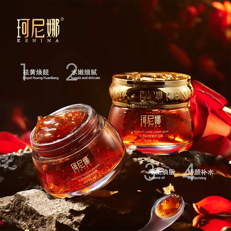 珂尼娜【老大】[黑黄皮救星]红茶玫瑰奢护冻膜涂抹面膜