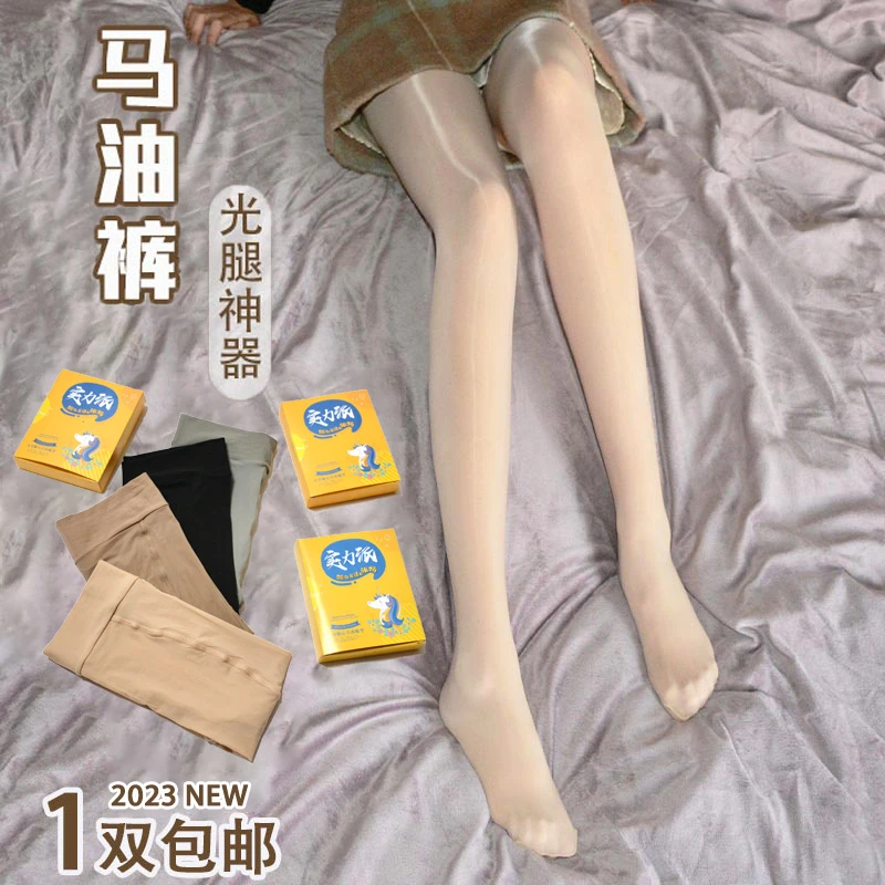 杭臻马油袜女光腿神器夏季油亮肉色丝袜油光防勾丝薄款男士连裤袜