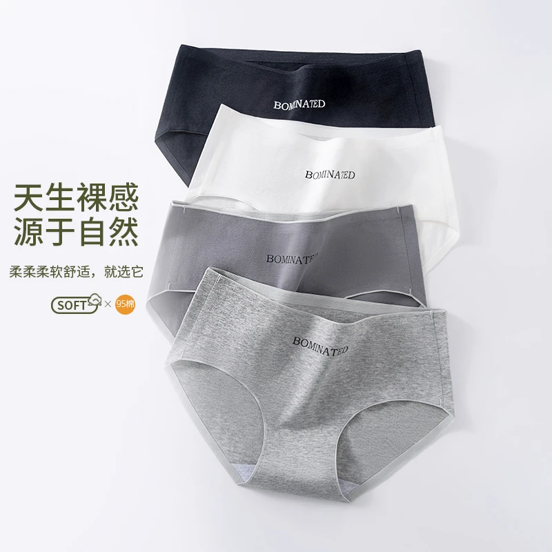 杭臻女士内裤女款棉质中腰无痕抗菌2025新款运动少女生三角短裤头