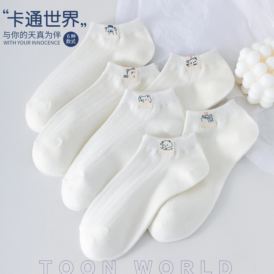 女士短袜一双（颜色随机）