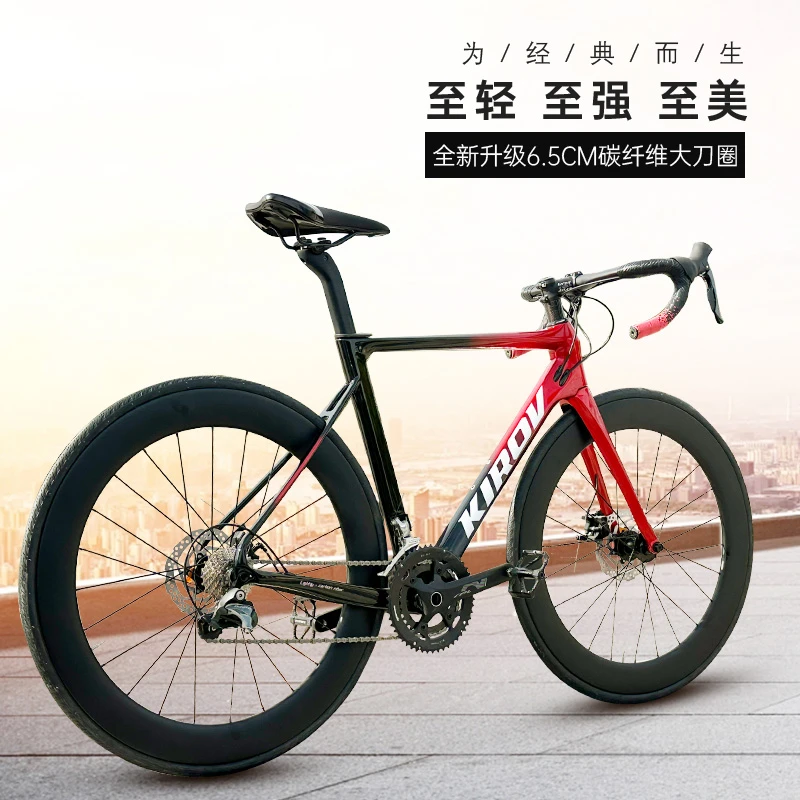 碳纤维公路自行车碳架碳叉65MM大碳刀圈刹变一体变速内走线整车发