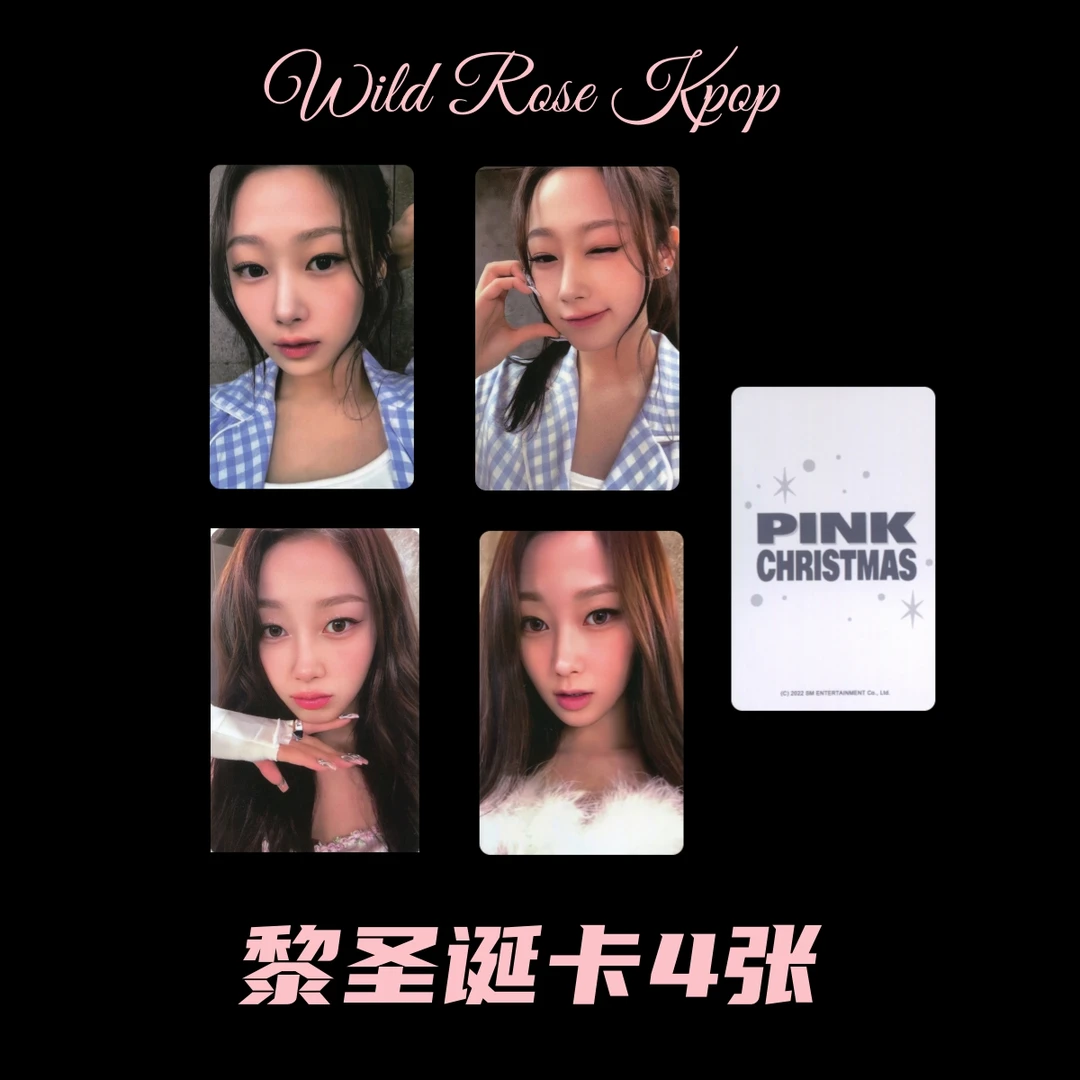 aespa圣诞卡pinkchristmas同款3寸小卡吒收藏周边柳智敏金玟庭