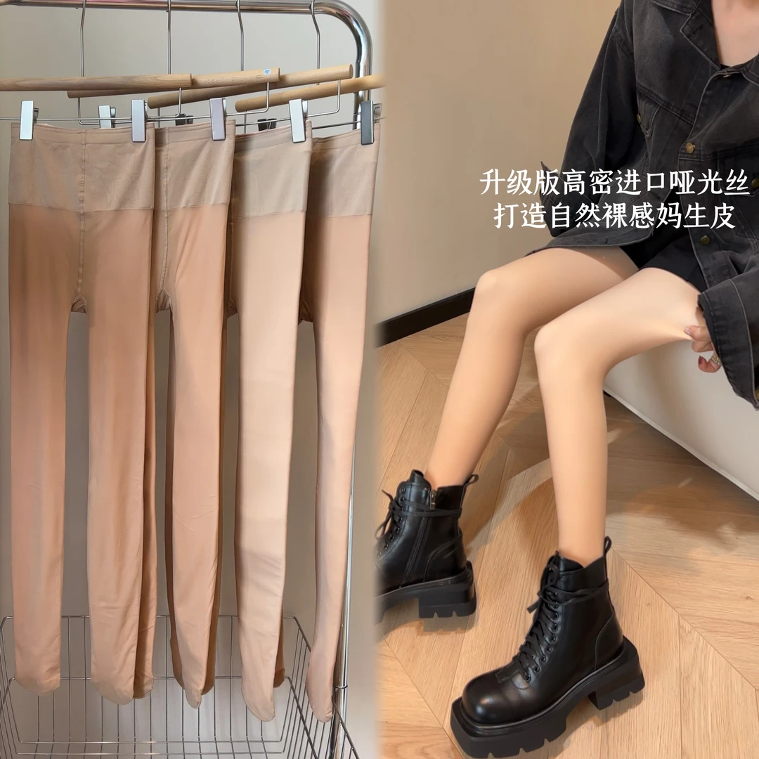 二姐的宝藏新升级肤色光腿秋冬神器自然裸感肉色外穿保暖打底裤