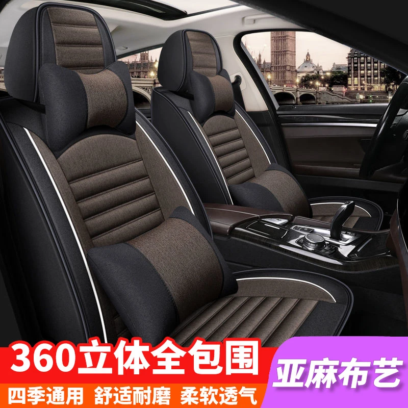 本田凌派全包围汽车座套2020/19/15款亚麻座垫套四季通用汽车坐垫