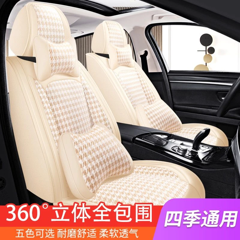 大众高尔夫6/8/7/嘉旅座套全包围汽车坐垫四季通用五座04-21款