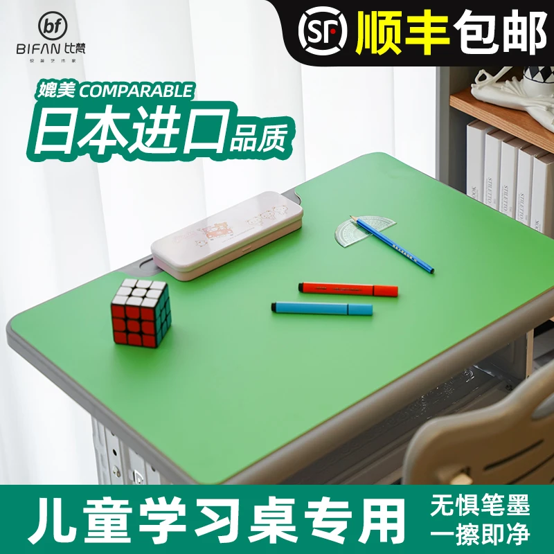 书桌垫写字台环保垫子小学生学习桌布零甲醛多桌布防油防水又防烫