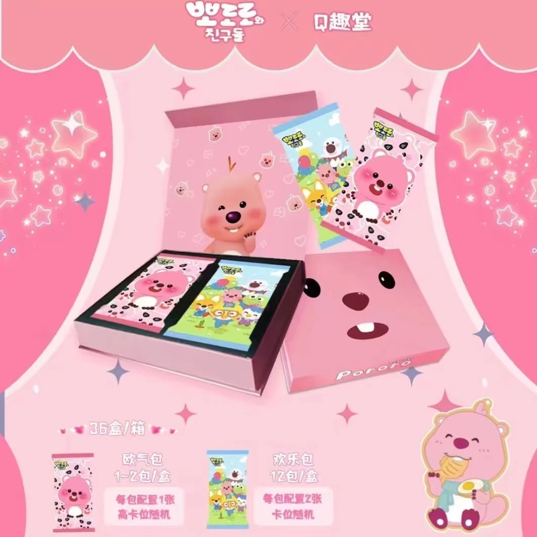 (拆盒)Q趣堂 女明星 loopy 小企鹅啵乐乐 粉色海狸 收藏卡牌