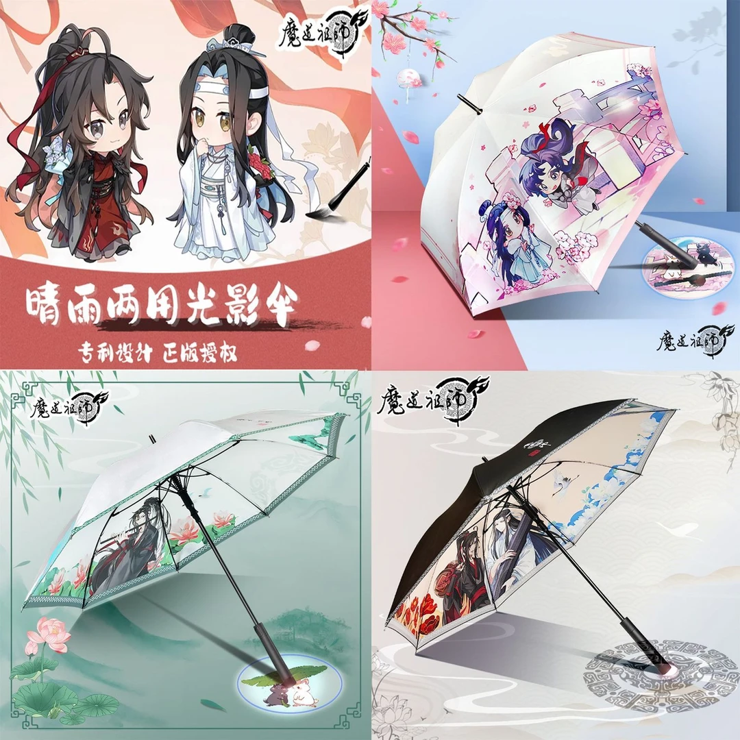 官方正版联名魔道祖师发光投影遮阳伞晴雨两用魏无羡蓝忘机可爱