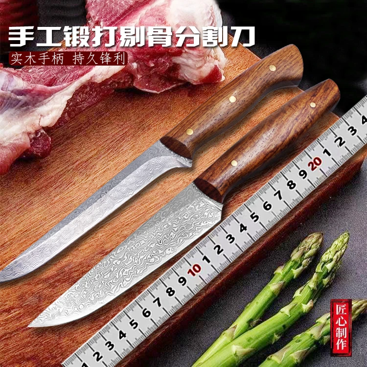 家用户外厨房手把肉 水果直刀 已开刃 4-9大号