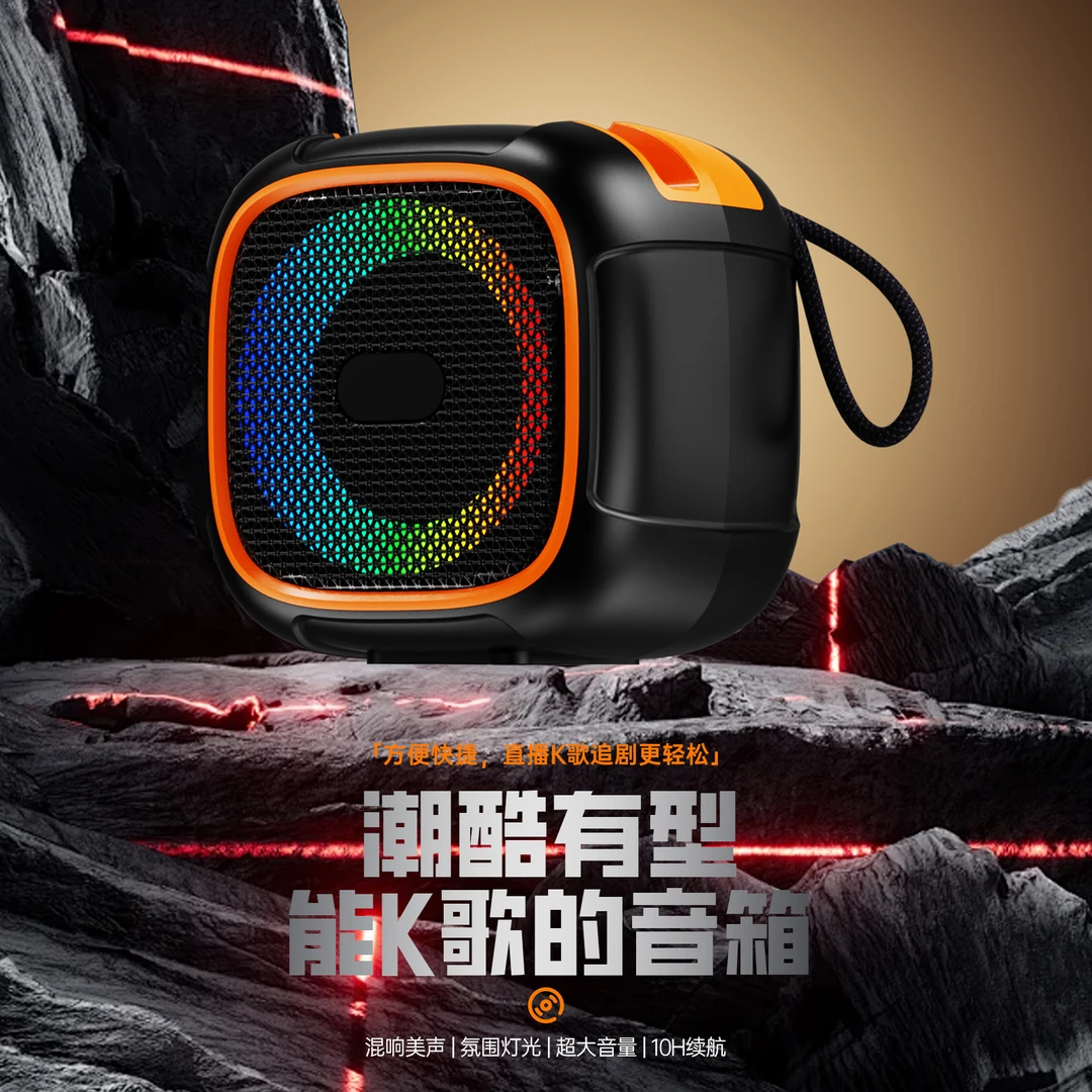 便捷式手提音响5w大功率手机支架二合一音响蓝牙低音炮超大音量