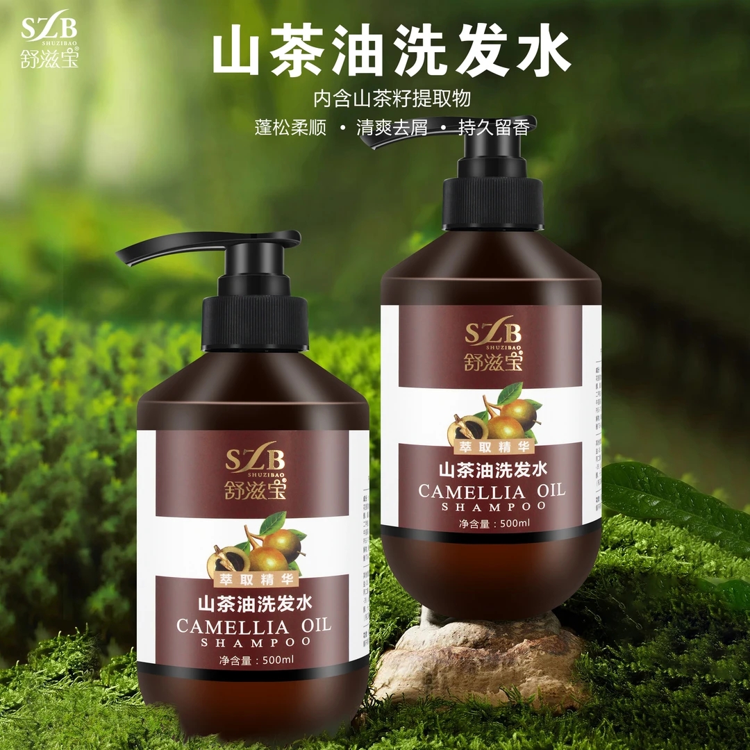 湖南怀化舒滋宝持久沐浴留香柔顺清爽