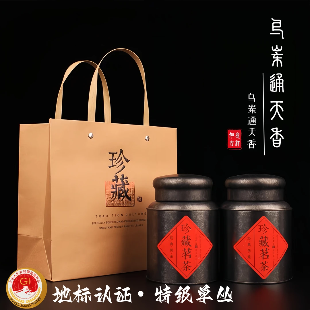 【小丫优选】乌岽通天香特级凤凰单丛茶春茶潮汕工夫茶高山老枞茶