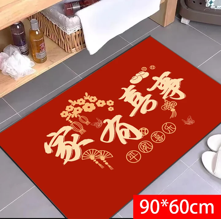 【硅藻泥】家用脚垫吸水垫卫生间门口地垫-90*60-家有喜事