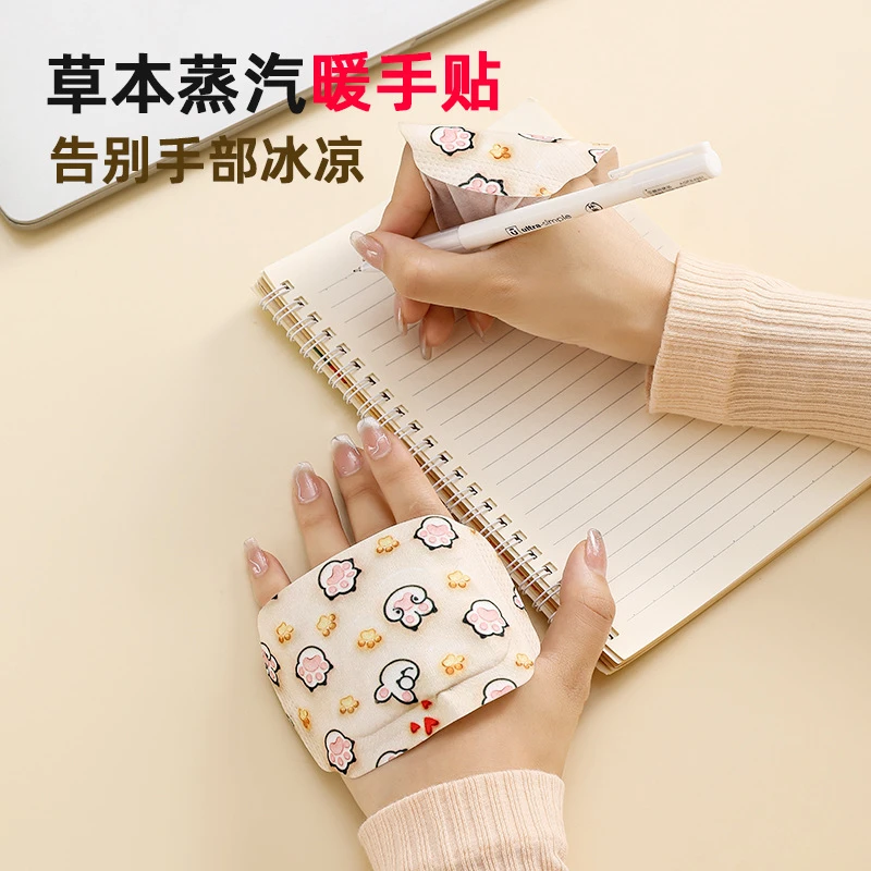 穿戴式暖手宝免贴免握学生写作业暖宝宝冬季暖手贴办公室暖手神器