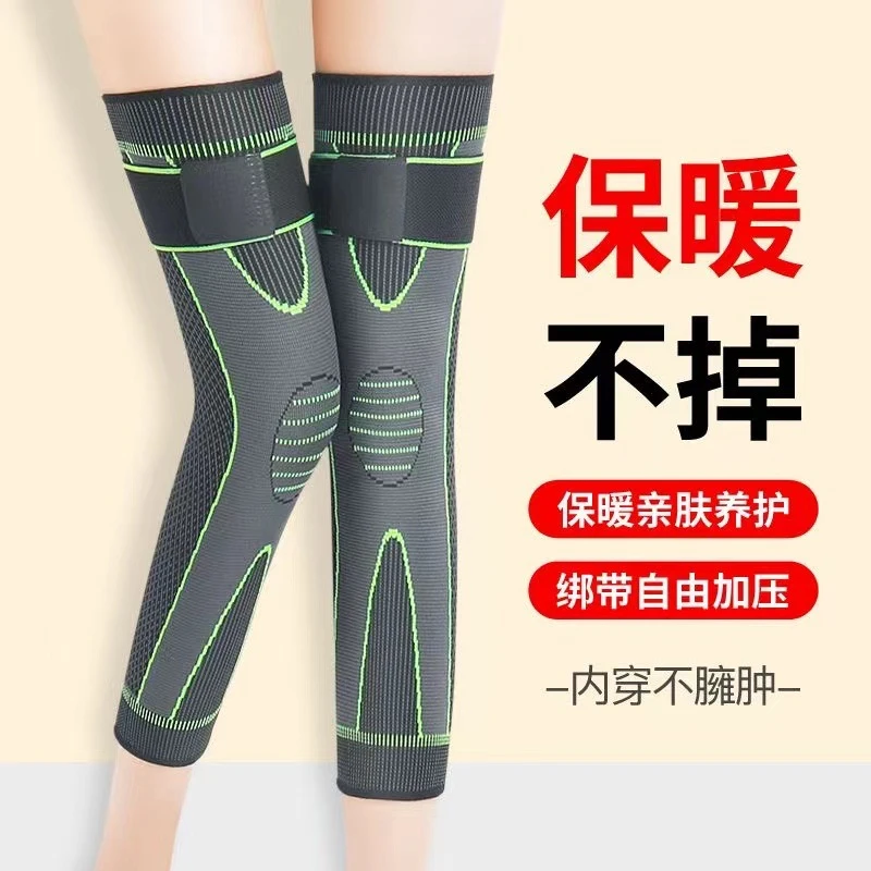 长款加压保暖护膝膝盖保护套绑带防滑冬季防冻防寒男女艾草护膝