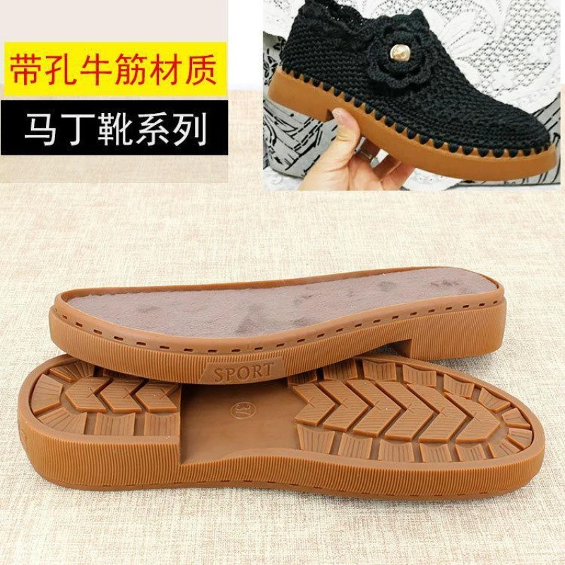 鞋底马丁靴防滑耐磨钩织编织鞋鞋材鞋料做鞋辅料牛筋女士一件批发