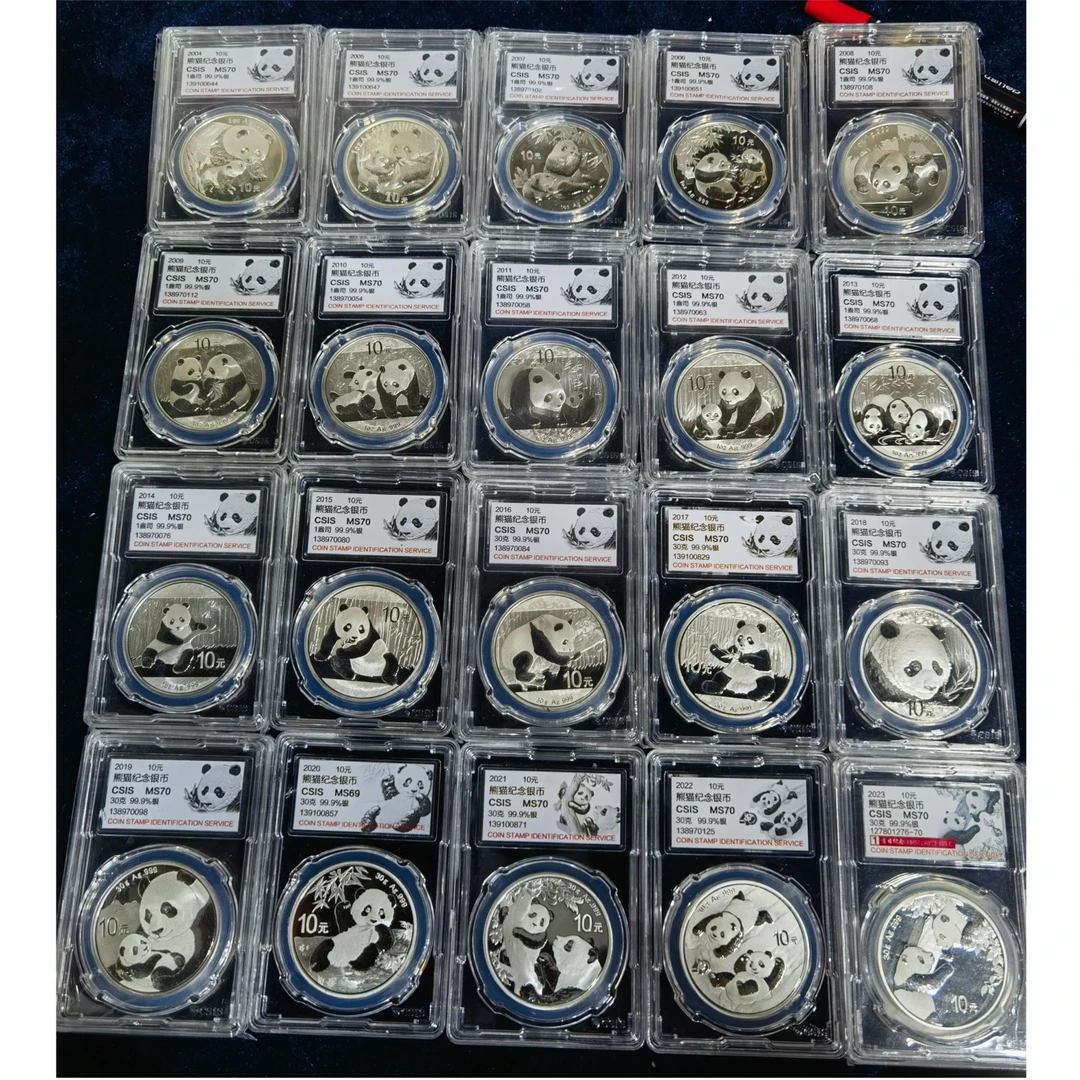 06--25熊猫银币套装20枚评级直播币银行冠军分收藏投资纪念猫币