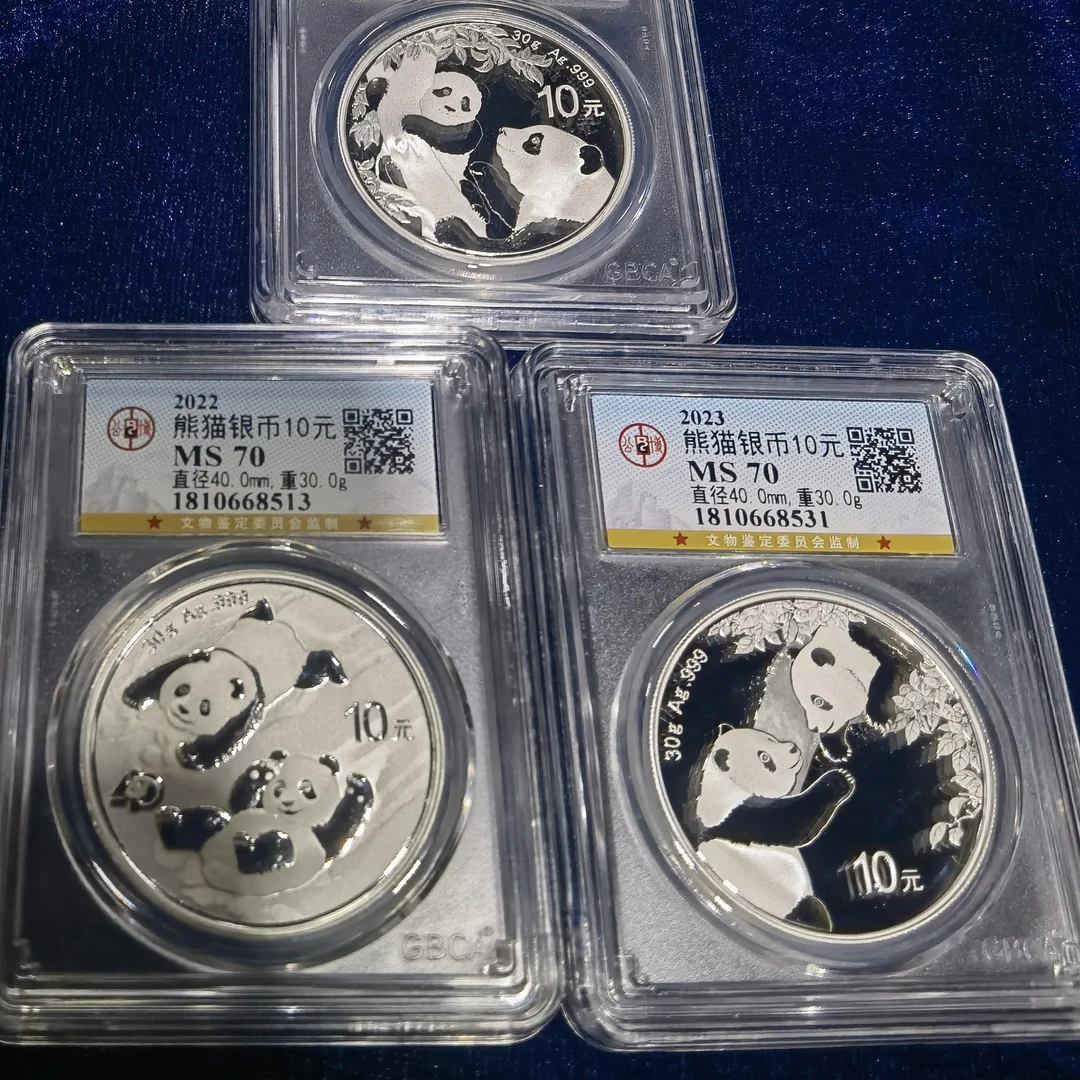 21--22--23年评级封装熊猫金银银币。公博MS70分鉴定公司