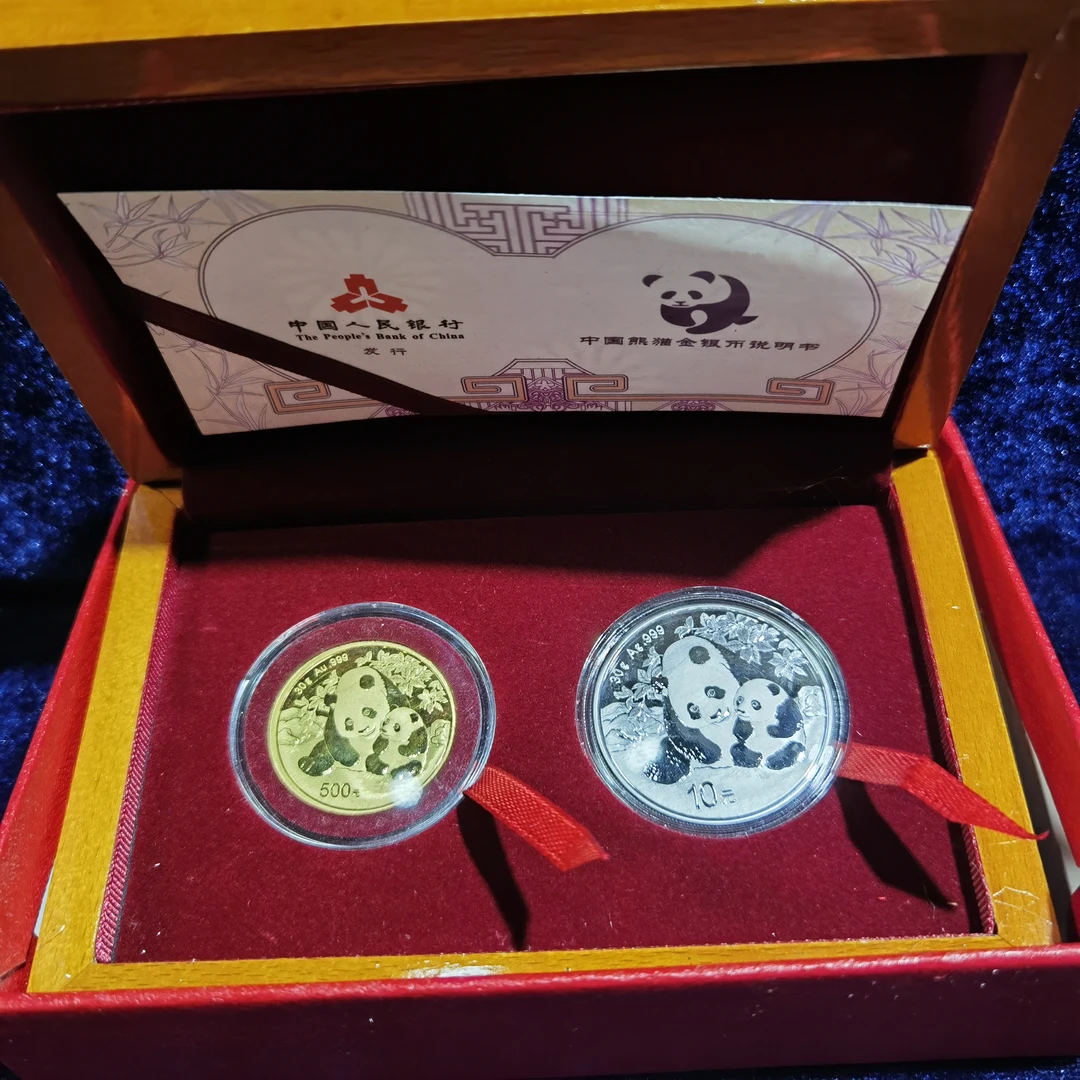 2025年熊猫金银币纯金30克纯银30克金币公司贵金属纪念币银行精致