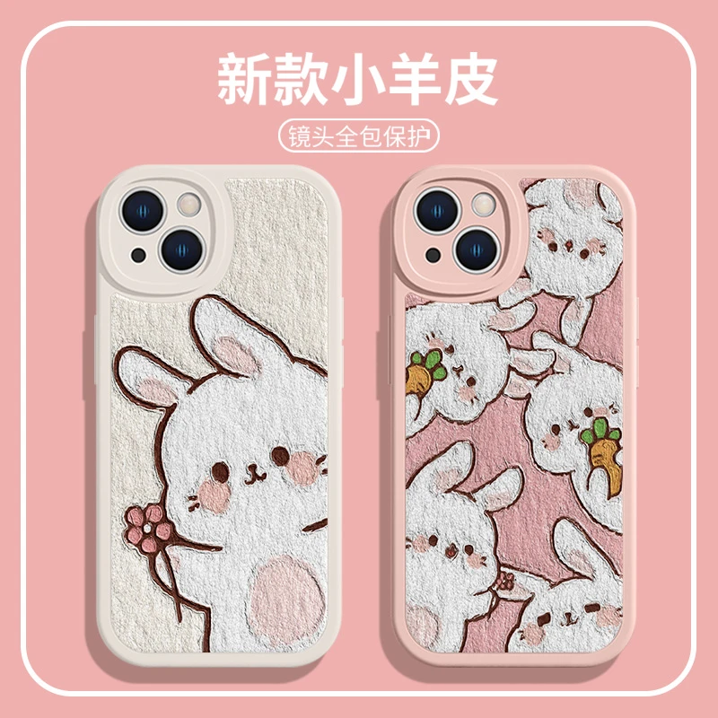 适用苹果/华为/小米/oppo/vivo迎新年情侣款个性网红兔硅胶手机壳
