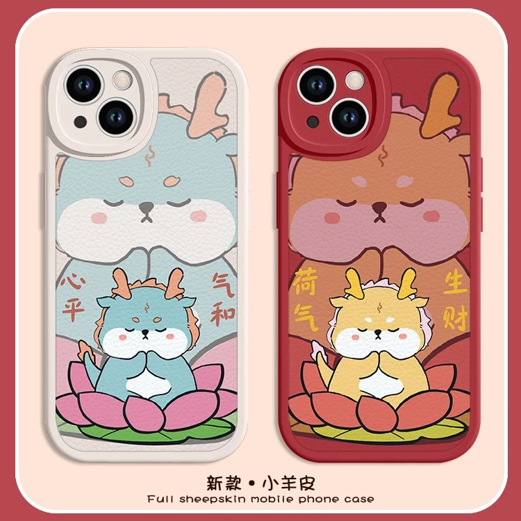 适用于苹果17/华为小米oppo/vivo佛系可爱小龙创意爆款防摔手机壳