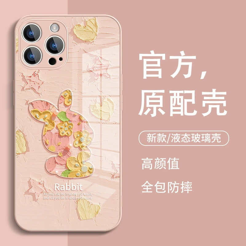 适用于苹果/华为/小米/oppo/vivo可爱高颜值油画兔新款玻璃手机壳