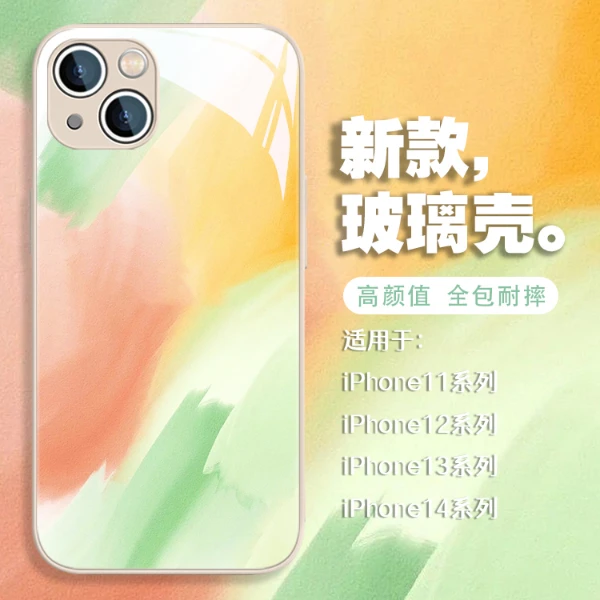 适用苹果15/华为pura70/小米14/oppo/vivo渐变晕染简约网红手机壳