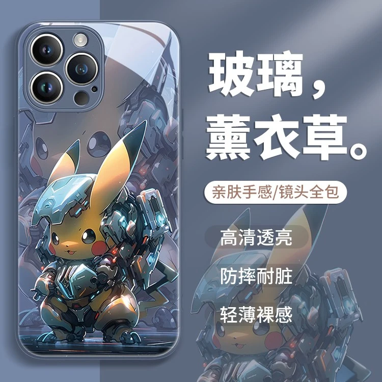 适用于苹果/华为/小米/oppo/vivo潮牌卡通机械皮卡丘高级感手机壳