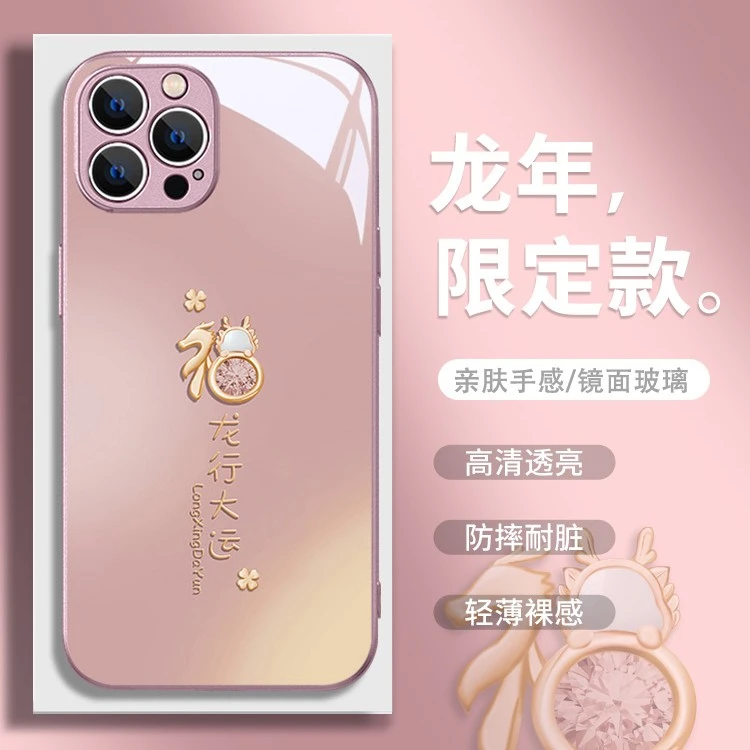 适用于苹果17/华为/小米/oppo/vivo龙年新款创意文字中国风手机壳