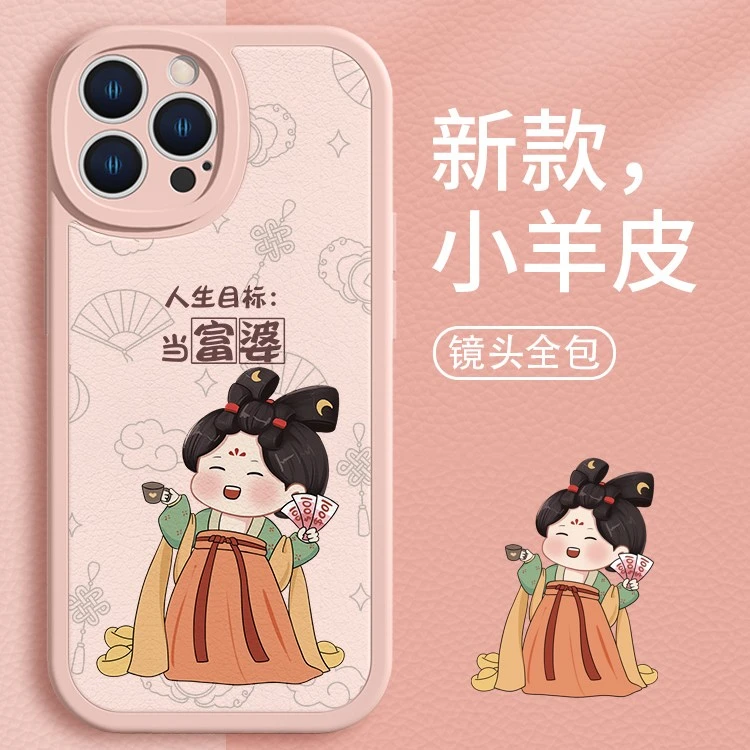 适用于苹果17/华为/小米/oppo/vivo爆款创意唐美人网红防摔手机壳