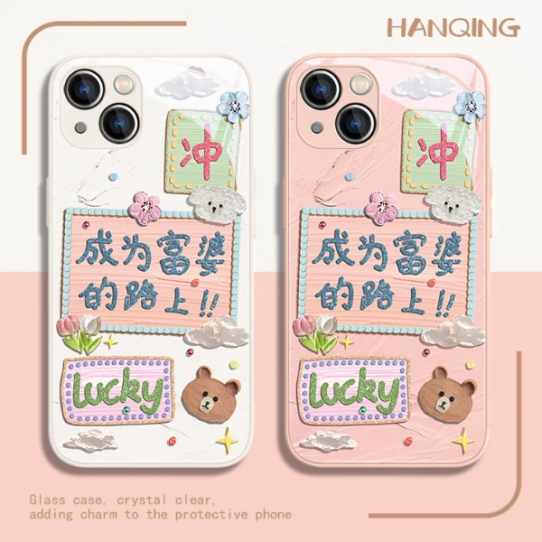 适用苹果17/华为pura70/小米14/oppo/vivo小熊创意文字网红手机壳