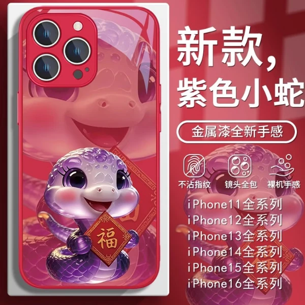 适用苹果17/华为mate70/小米15/oppo/vivo颜值可爱小蛇网红手机壳