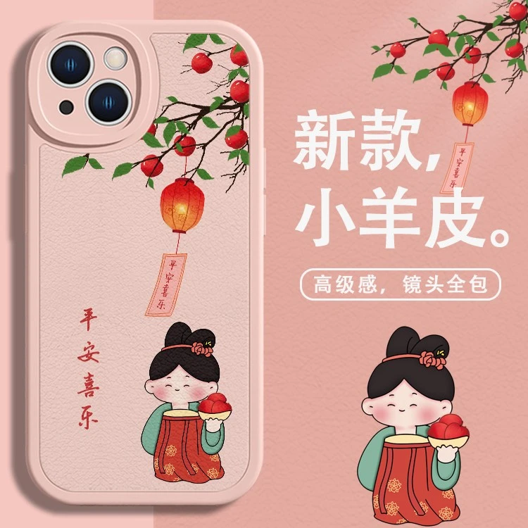适用苹果/华为/小米/oppo/vivo个性唐美人柿柿如意创意防摔手机壳