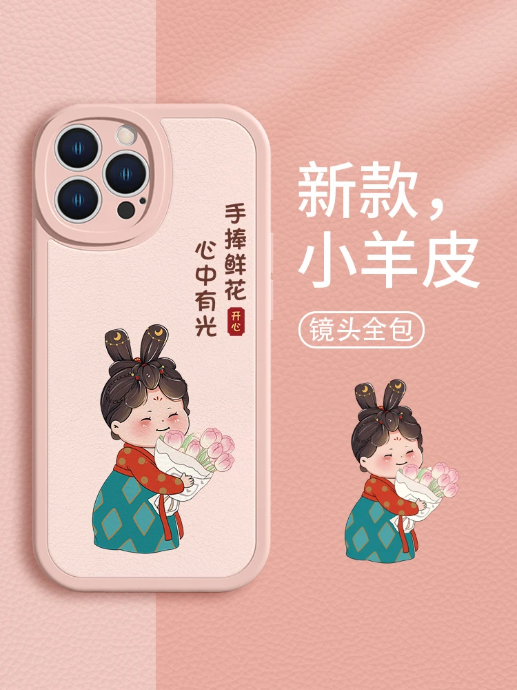 适用苹果15/华为/小米/oppo/vivo国潮古风美人创意爆款防摔手机壳