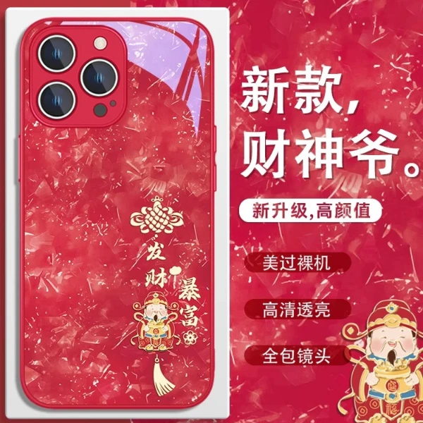 适用苹果17/华为mate70/小米15/oppo/vivo创意财神个性国潮手机壳