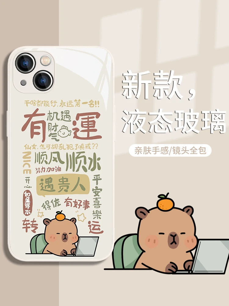 适用苹果15/华为/小米/oppo/vivo励志文字顺风顺水卡通潮牌手机壳