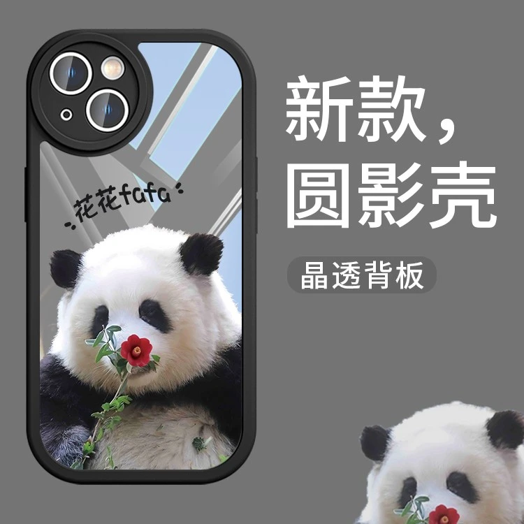 适用于苹果16/苹果13/苹果12简约网红熊猫花花可爱爆款个性手机壳