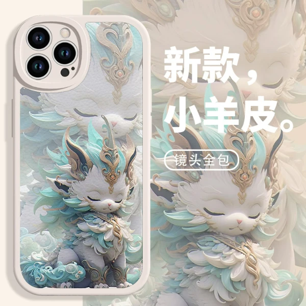 适用于苹果17/华为/小米/oppo/vivo高颜值国风麒麟创意防摔手机壳