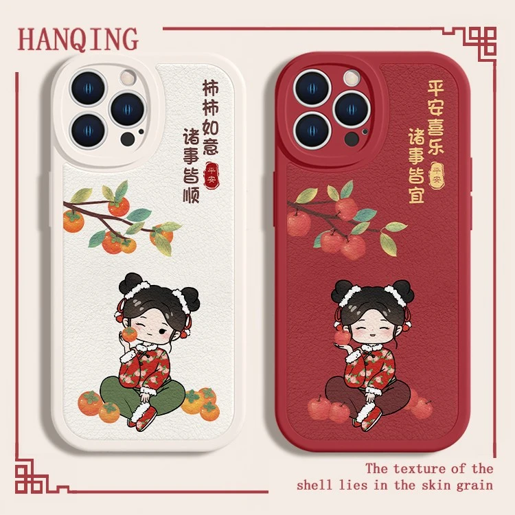 适用于苹果17/华为小米oppo/vivo个性可爱少女网红创意防摔手机壳